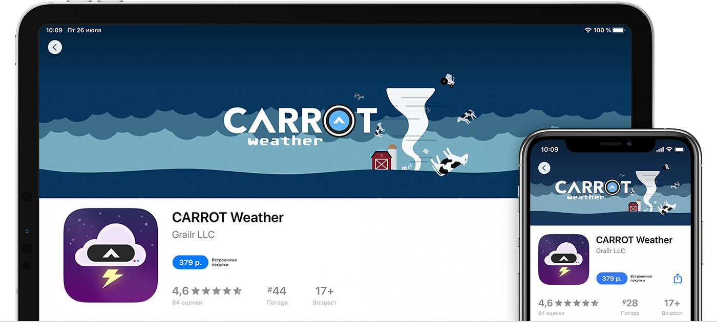 Установить приложение app store. History app Store Carrot weather IPAD app screenshots.